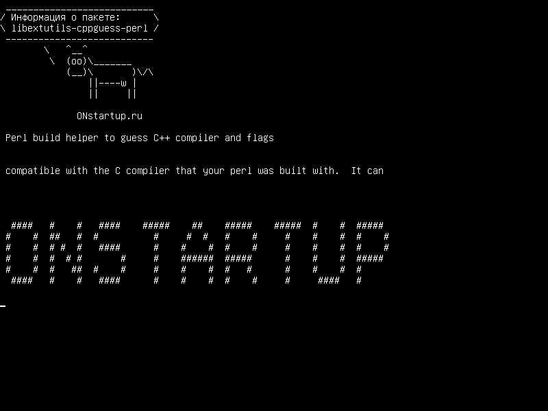 libextutils-cppguess-perl — Помощник сборки Perl для угадывания компилятора и флагов C++