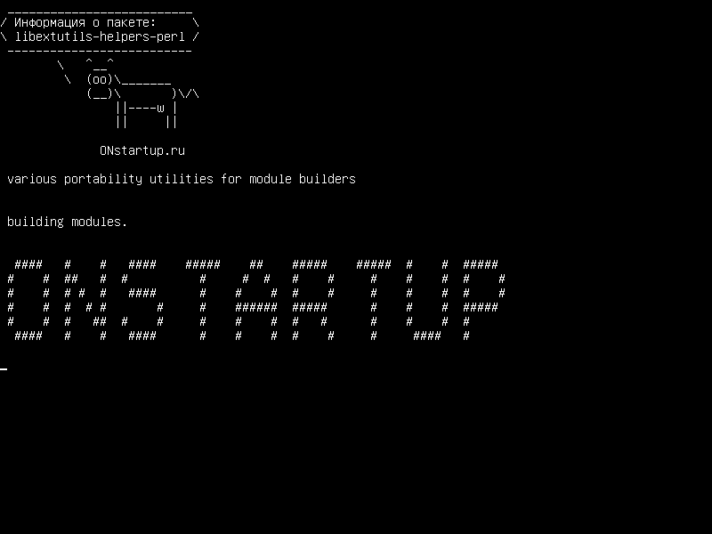 libextutils-helpers-perl — различные утилиты переносимости для модулей-сборщиков