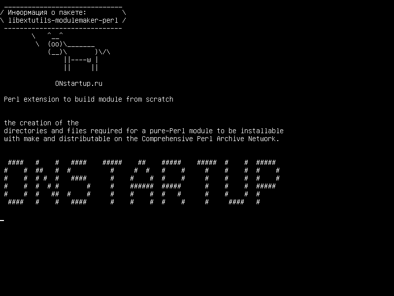 libextutils-modulemaker-perl — Расширение Perl для сборки модуля с нуля