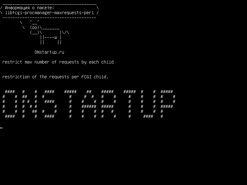 libfcgi-procmanager-maxrequests-perl — ограничивать максимальное количество запросов каждым ребенком