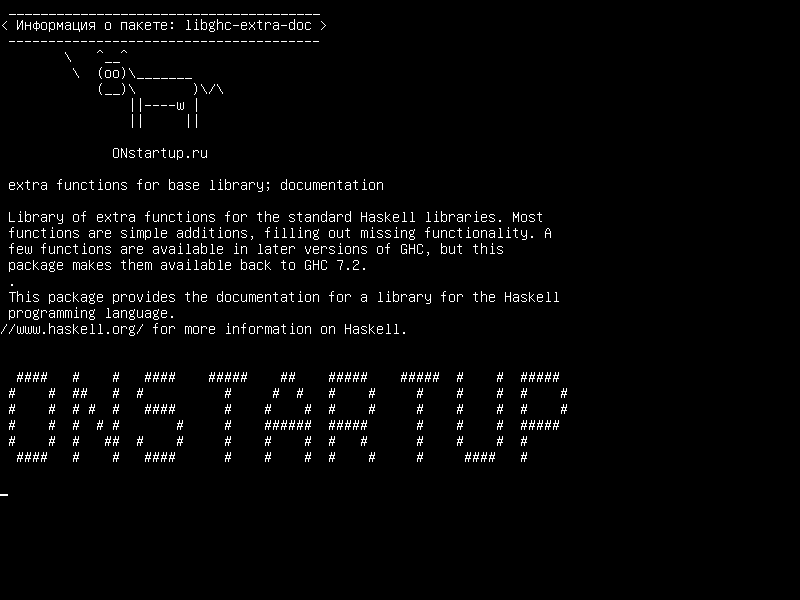 libghc-extra-doc — дополнительные функции для базовой библиотеки; документация