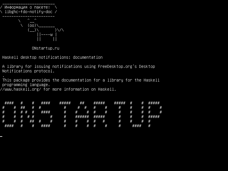 libghc-fdo-notify-doc — Уведомления Haskell для настольных компьютеров; документация