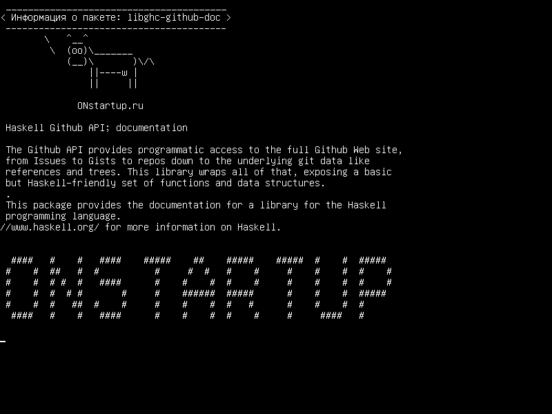 libghc-github-doc — API Haskell Github; документация