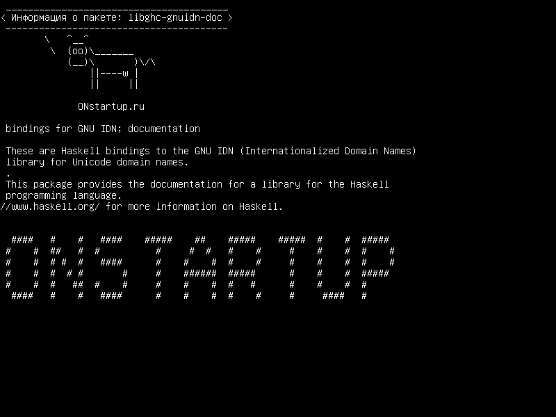 libghc-gnuidn-doc — привязки для GNU IDN; документация