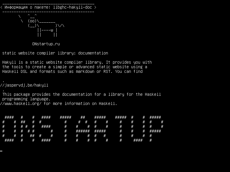 libghc-hakyll-doc — статическая библиотека компилятора сайта; документация