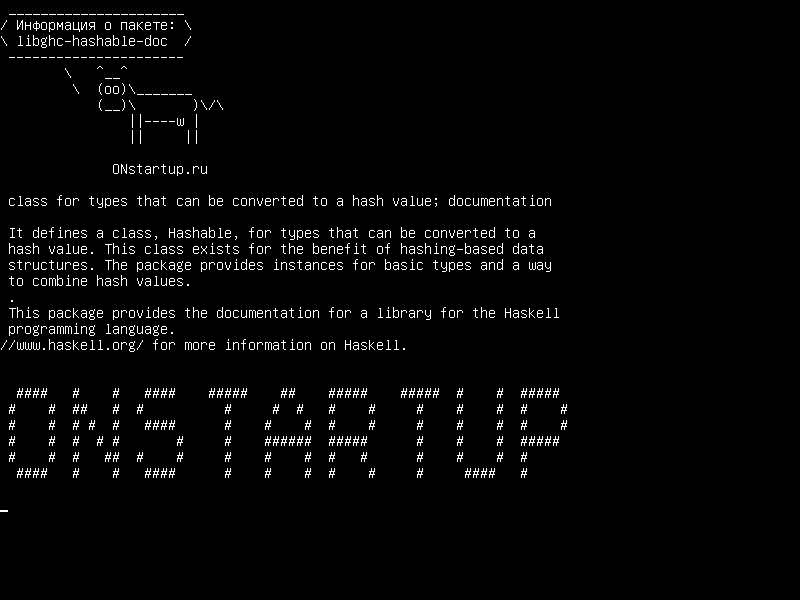 libghc-hashable-doc — класс для типов, которые могут быть преобразованы в хэш-значение; документация
