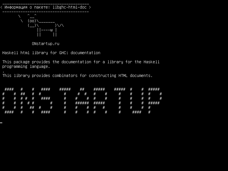 libghc-html-doc — Haskell html библиотека для GHC; документация