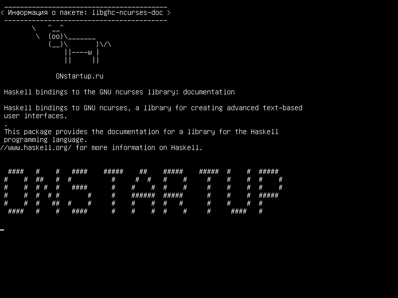 libghc-ncurses-doc — Привязки Haskell к библиотеке GNU ncurses; документация