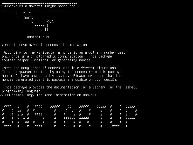 libghc-nonce-doc — генерировать криптографические символы; документация