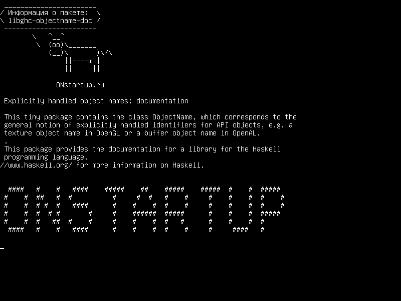 libghc-objectname-doc — Явно обработанные имена объектов; документация
