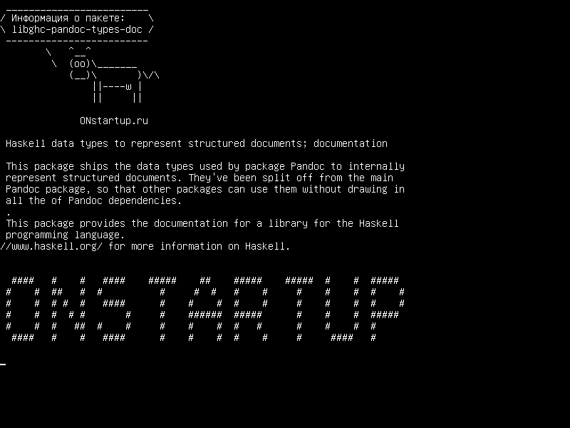 libghc-pandoc-types-doc — Типы данных Haskell для представления структурированных документов; документация