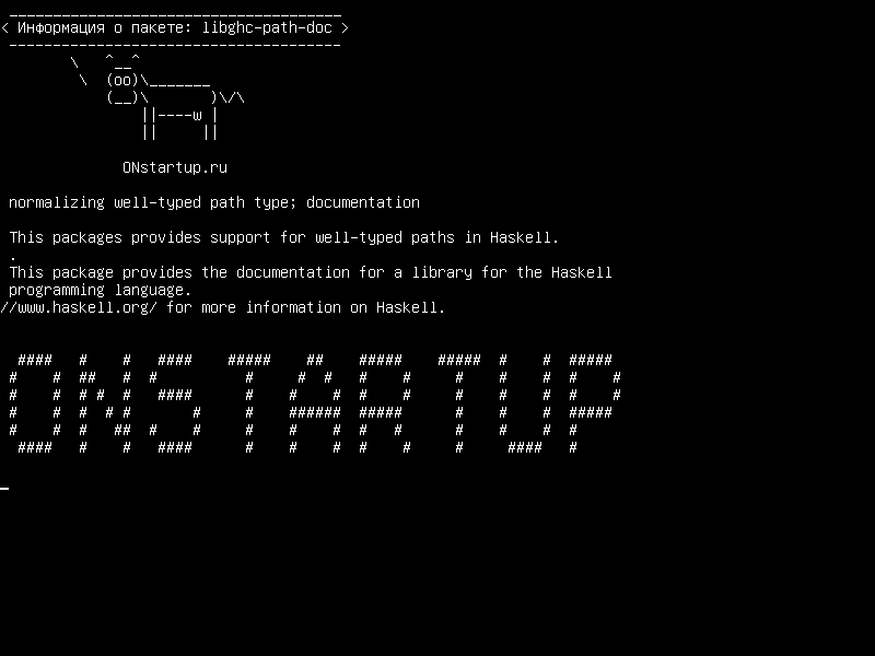 libghc-path-doc — нормализация хорошо типизированного типа пути; документация