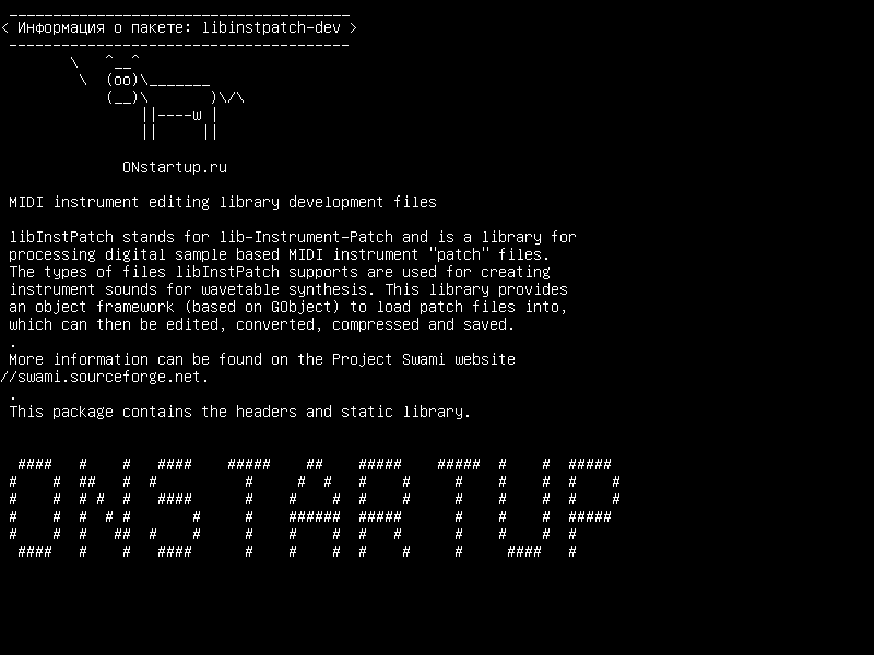 libinstpatch-dev — Файлы разработки библиотек MIDI-инструментов