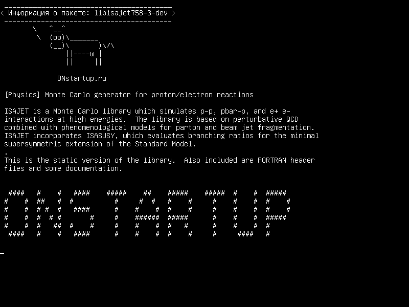 libisajet758-3-dev — [Физика] Генератор Монте-Карло для протон-электронных реакций