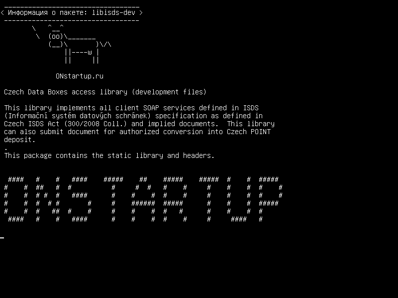 libisds-dev — Библиотека доступа к библиотекам чешских данных (файлы разработки)