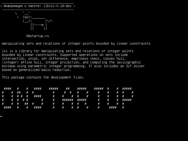 libisl-0.18-dev — манипуляционные множества и отношения целых точек, ограниченных линейными ограничениями