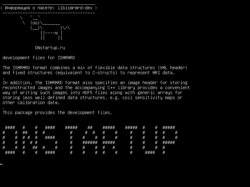 libismrmrd-dev — файлы разработки для ISMRMRD