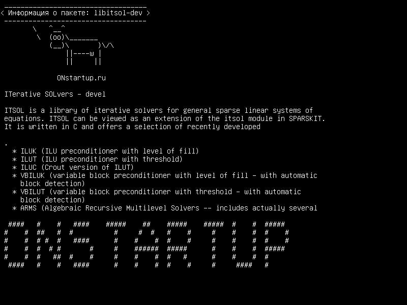 libitsol-dev — ITerative SOLvers - разработка