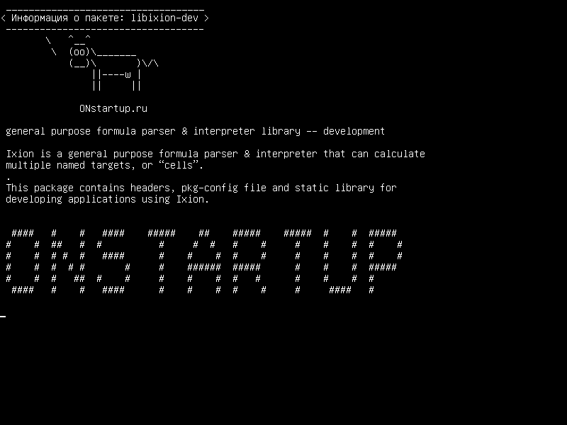 libixion-dev — библиотека анализатора и интерпретатора общего назначения - разработка