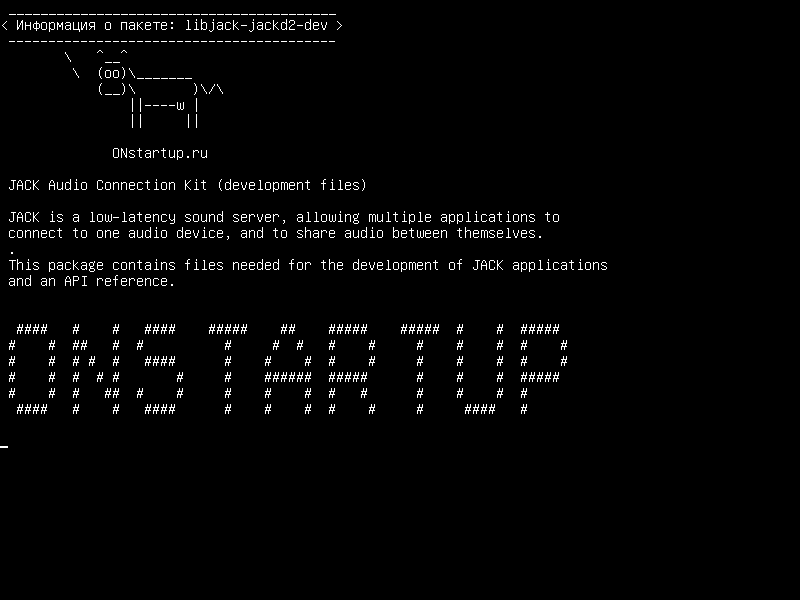 libjack-jackd2-dev — Комплект подключения аудио JACK (файлы разработки)