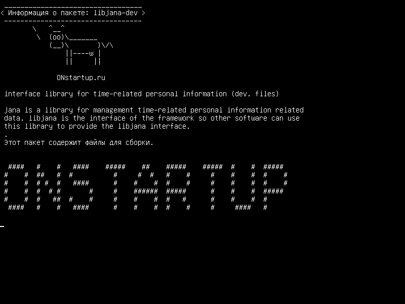 libjana-dev — библиотека интерфейса для личной информации (файлы разработчиков)