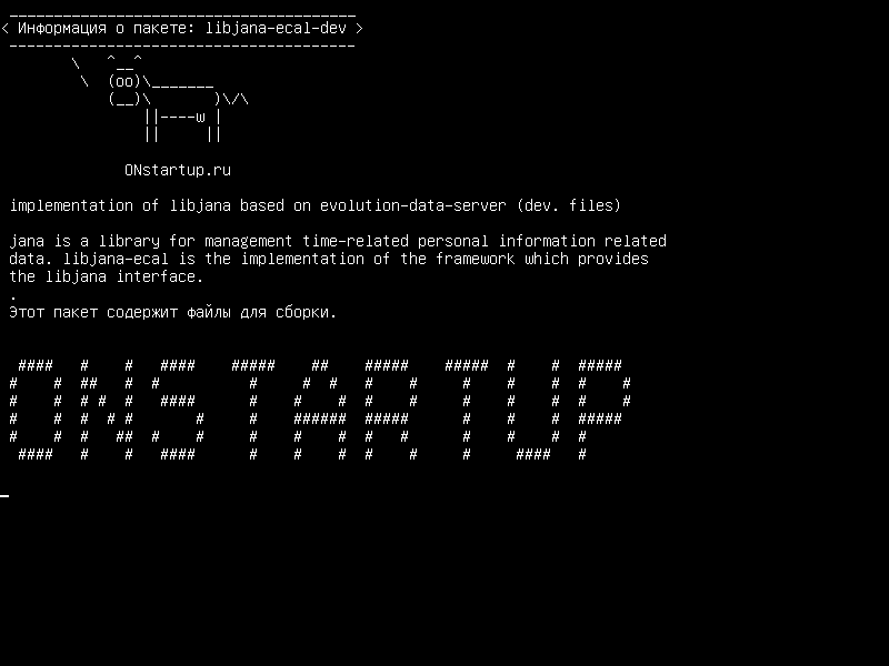 libjana-ecal-dev — реализация libjana на основе data-сервера evolution-data (dev. files)