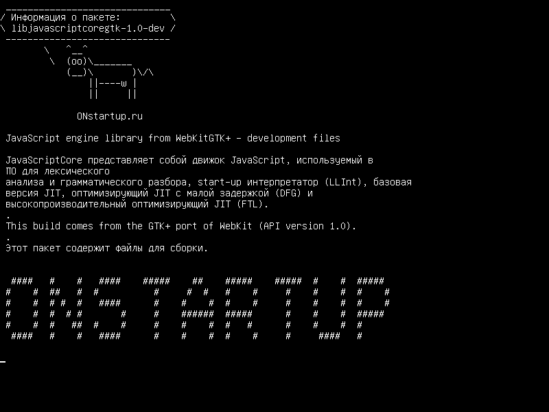 libjavascriptcoregtk-1.0-dev — Библиотека JavaScript-движка из WebKitGTK+ - файлы разработки