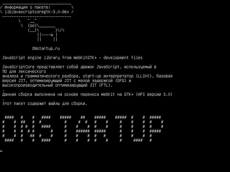 libjavascriptcoregtk-3.0-dev — Библиотека JavaScript-движка из WebKitGTK+ - файлы разработки