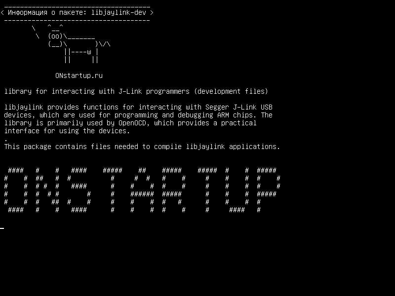 libjaylink-dev — библиотека для взаимодействия с программистами J-Link (файлы разработки)