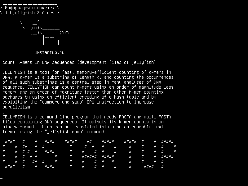 libjellyfish-2.0-dev — подсчет k-mers в последовательностях ДНК (файлы разработки медуз)