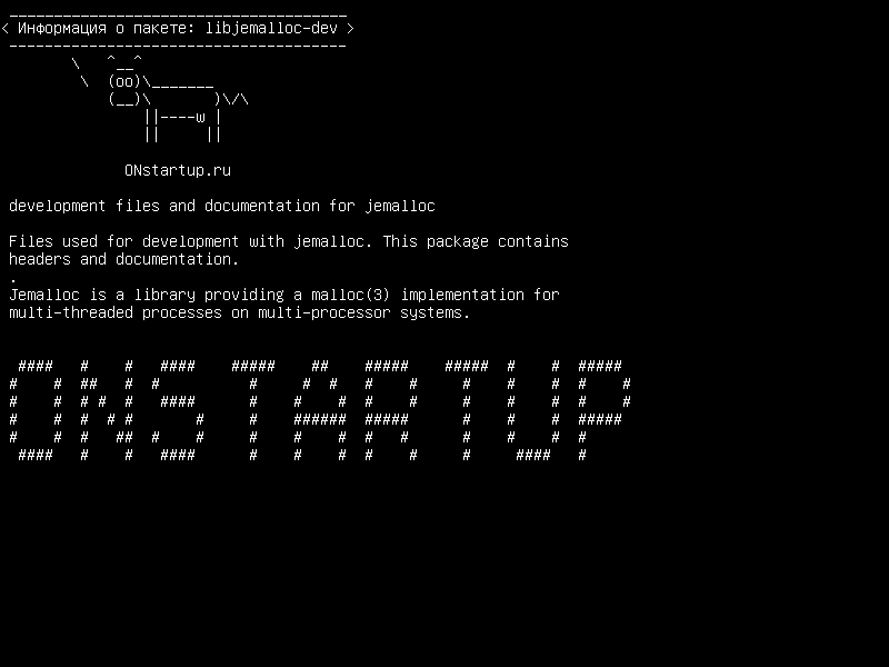 libjemalloc-dev — файлы разработки и документация для jemalloc