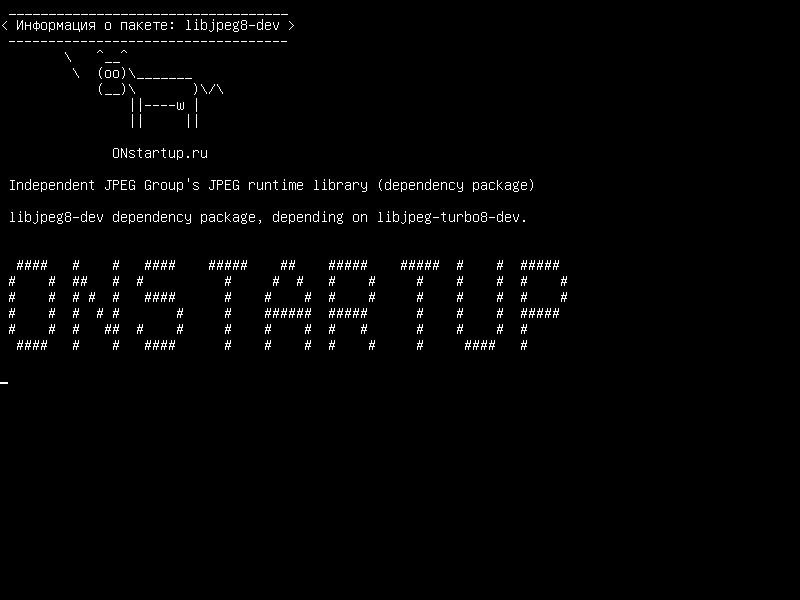 libjpeg8-dev — Независимая библиотека JPEG в формате JPEG (пакет зависимостей)