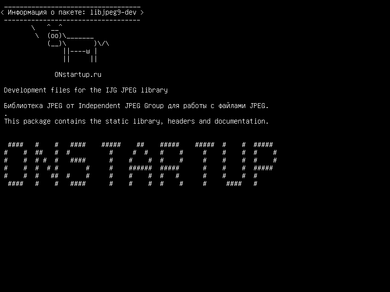 libjpeg9-dev — Файлы разработки для библиотеки IJG JPEG