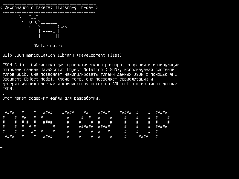 libjson-glib-dev — Библиотека манипуляции GLib JSON (файлы разработки)