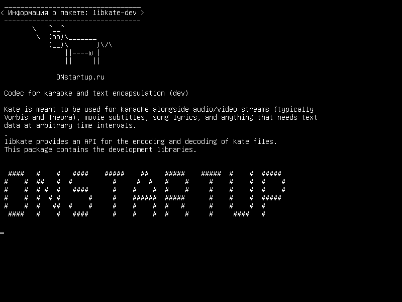 libkate-dev — Кодек для караоке и инкапсуляции текста (dev)