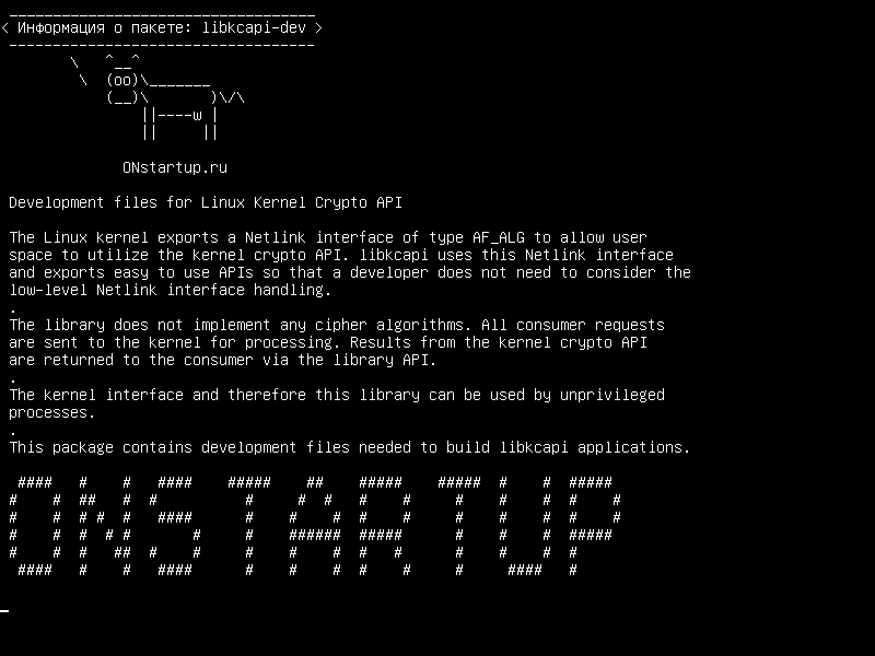 libkcapi-dev — Файлы разработки для Linux Kernel Crypto API