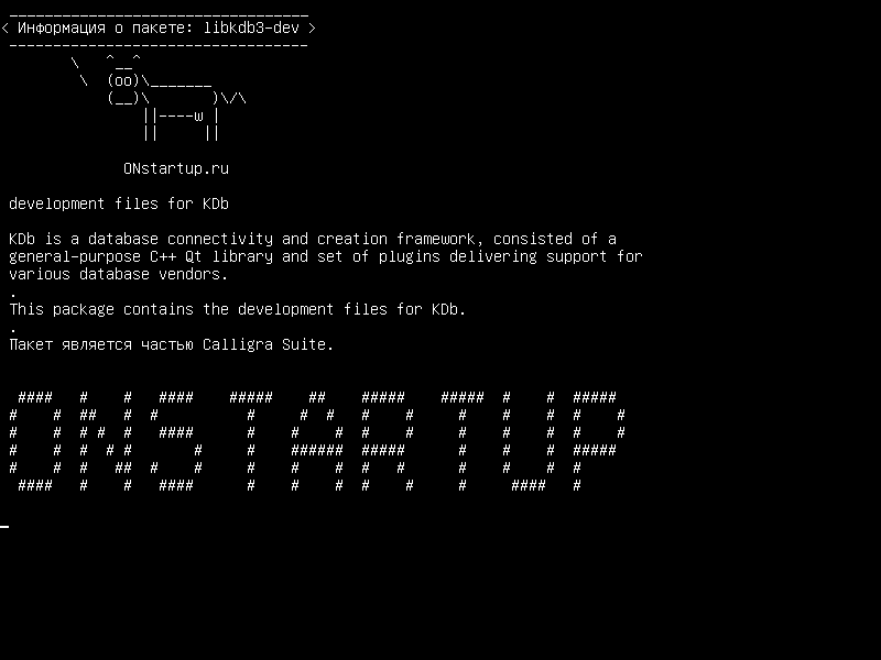 libkdb3-dev — файлы разработки для KDb