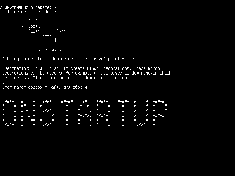libkdecorations2-dev — библиотека для создания оконных украшений - файлы разработки