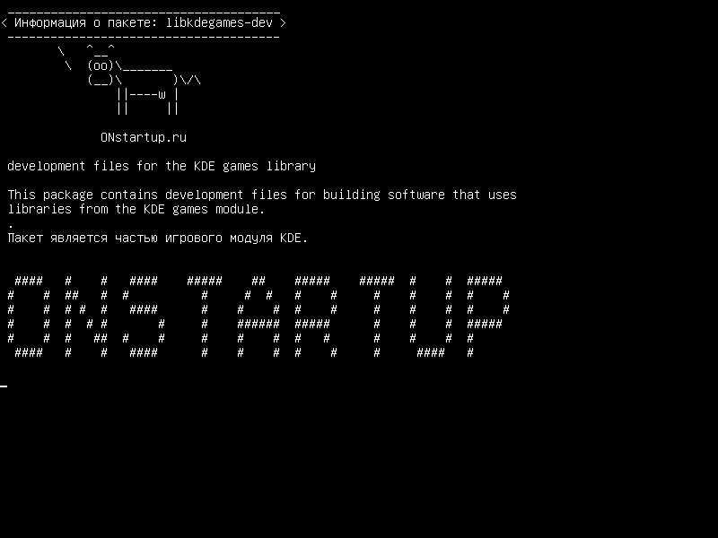 libkdegames-dev — файлы разработки для библиотеки игр KDE
