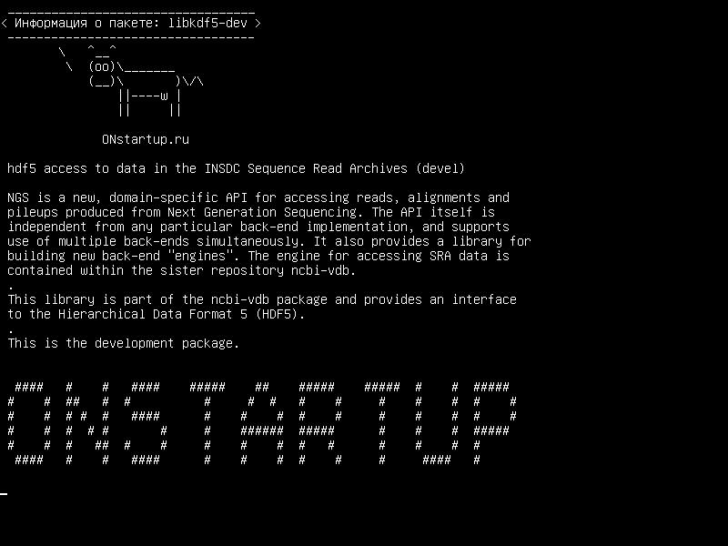 libkdf5-dev — hdf5 доступ к данным в INSDC Sequence Read Archives (devel)