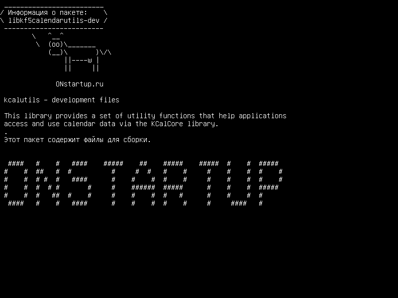 libkf5calendarutils-dev — kcalutils - файлы разработки