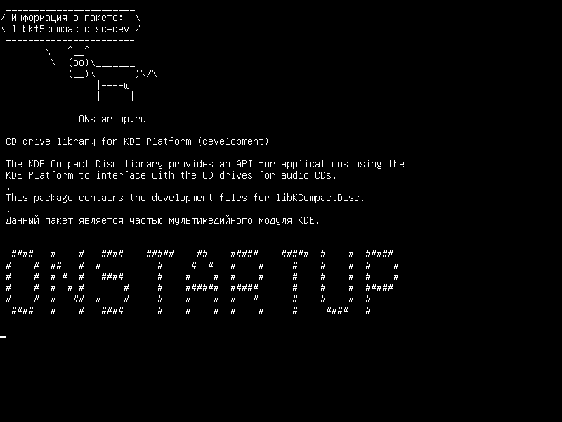 libkf5compactdisc-dev — CD-дисковод для платформы KDE (разработка)