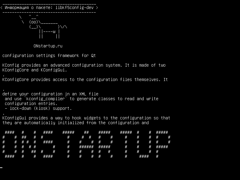 libkf5config-dev — структура настроек конфигурации для Qt
