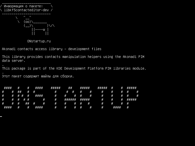 libkf5contacteditor-dev — Библиотека доступа Akonadi - файлы разработки