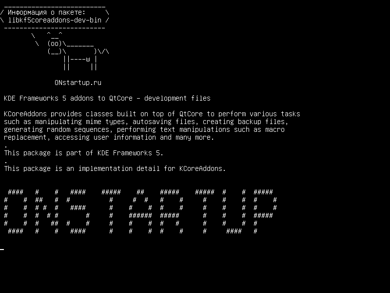 libkf5coreaddons-dev-bin — KDE Frameworks 5 дополнений к QtCore - файлы разработки