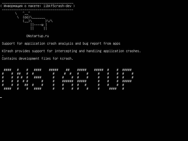 libkf5crash-dev — Поддержка анализа сбоев приложений и отчетов об ошибках из приложений