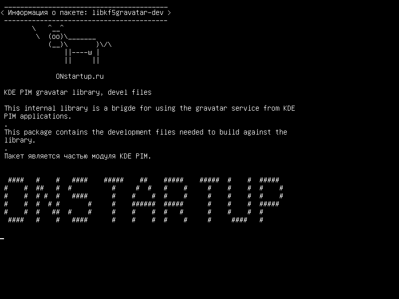 libkf5gravatar-dev — Библиотека KDE PIM gravatar, файлы devel