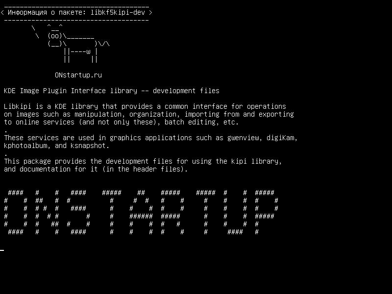 libkf5kipi-dev — Библиотека интерфейса плагина изображений KDE - файлы разработки