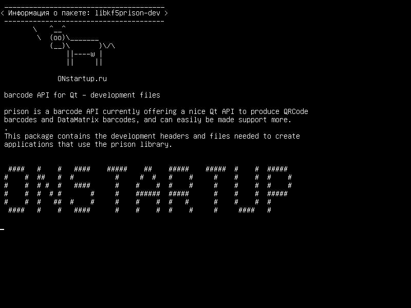 libkf5prison-dev — API штрих-кода для Qt - файлы разработки