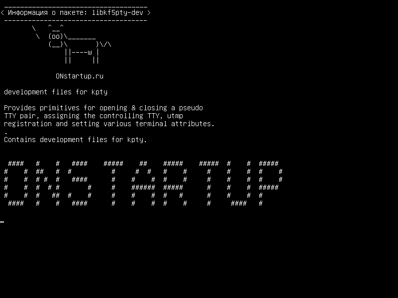 libkf5pty-dev — файлы разработки для kpty